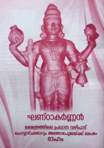 89a740c2-c5c6-47ad-9ae5-28b6cec54589